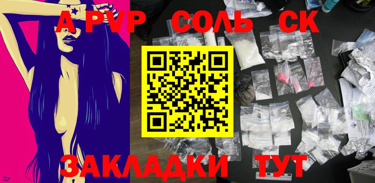 Новотроицк  Alpha-PVP VHQ  цена   Alpha PVP крисы CK  Вход с VPN  Alpha PVP 