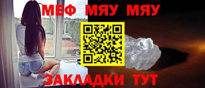 стафф Гусь-Хрустальный