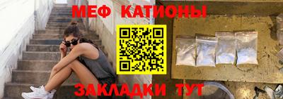 стафф Гусь-Хрустальный