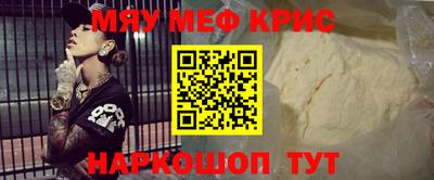 скорость mdpv Усть-Джегута