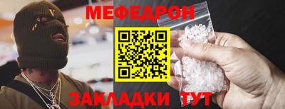 стафф Гусь-Хрустальный