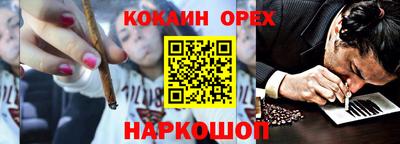 стафф Гусь-Хрустальный