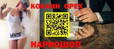 мефедрон мука Гусиноозёрск
