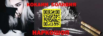 стафф Гусь-Хрустальный