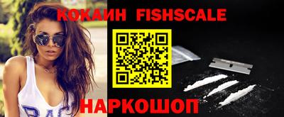 стафф Гусь-Хрустальный