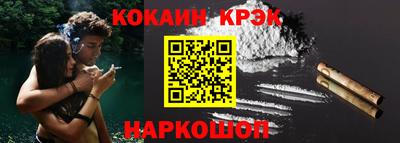 трава Гусев