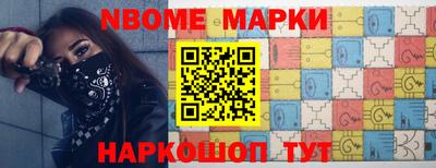 трава Гусев
