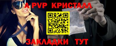 мефедрон мука Гусиноозёрск