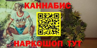 трава Гусев