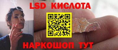 трава Гусев