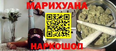 трава Гусев