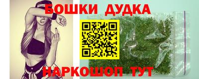стафф Гусь-Хрустальный