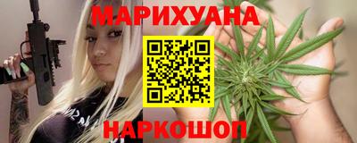 стафф Гусь-Хрустальный