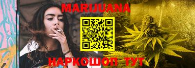 стафф Гусь-Хрустальный