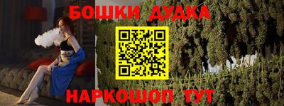 мефедрон мука Гусиноозёрск