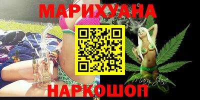трава Гусев