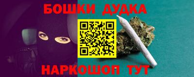 мефедрон мука Гусиноозёрск