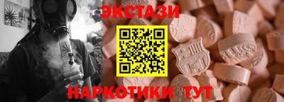 стафф Гусь-Хрустальный
