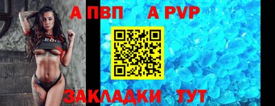стафф Гусь-Хрустальный