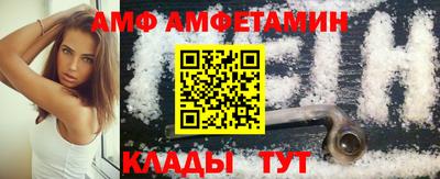 стафф Гусь-Хрустальный