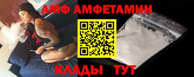 стафф Гусь-Хрустальный