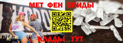 мефедрон мука Гусиноозёрск