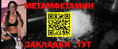 стафф Гусь-Хрустальный
