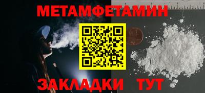стафф Гусь-Хрустальный