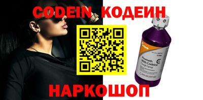стафф Гусь-Хрустальный