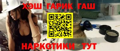 трава Гусев