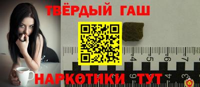 мефедрон мука Гусиноозёрск