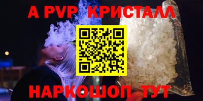 марки lsd Уссурийск