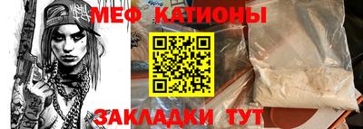 мефедрон мука Гусиноозёрск