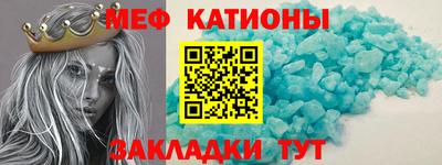 стафф Гусь-Хрустальный