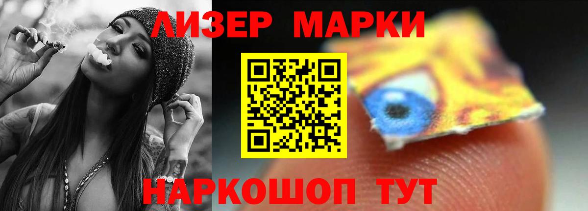 Лсд 25 экстази ecstasy Новотроицк