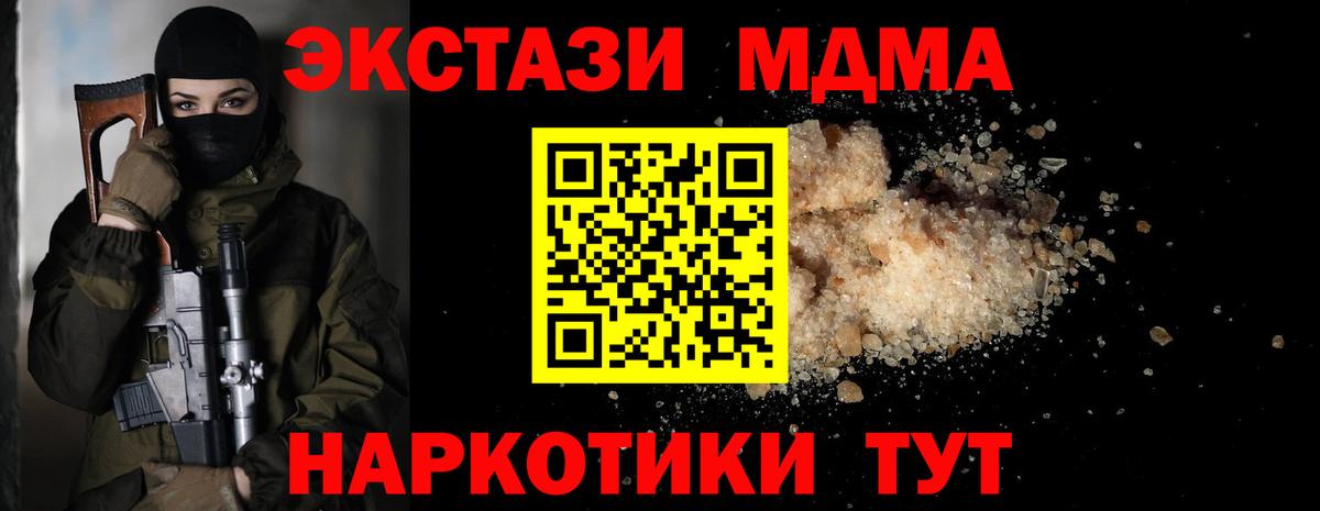 КОКАИН Новотроицк