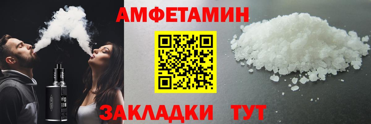 МЕТАМФЕТАМИН Methamphetamine  Вход с VPN  МЕТАМФЕТАМИН  Новотроицк 