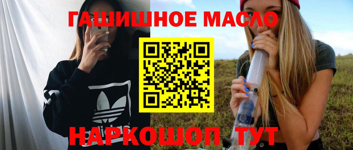 Дистиллят ТГК Wax Новотроицк